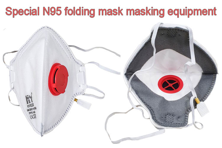 Surgical N95 mask making machine for valved special N95 folding mask with wear button